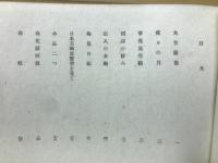 春祭