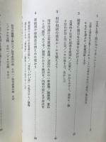 作文十一講