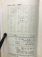 ジプシー球談　