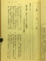 宝くじゲリラ商法 : あなたにチャンスを