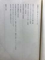 小説はどこへ行くか