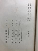 朝鮮人は何処へ行く