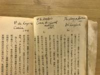 朝鮮人の進むべき道