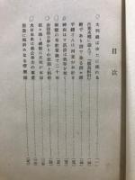 大利根はゆたに流れる