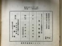 五月祭前後