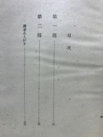 ネブラスカから来た男