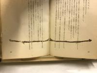 ネブラスカから来た男