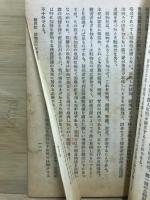 盗犯捜査要領