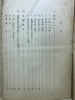 阿部慶大医学部長講演　麻薬について