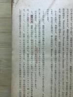 阿部慶大医学部長講演　麻薬について