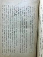 阿部慶大医学部長講演　麻薬について