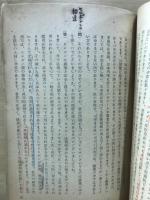 阿部慶大医学部長講演　麻薬について