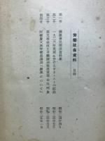 阿部慶大医学部長講演　麻薬について
