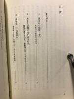 CADから空間情報へ　世界を巡り半世紀