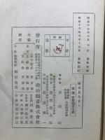 歐米見たまゝ