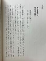 正信偈のお話