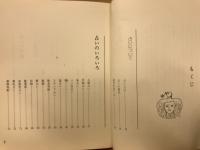 占い専科 : ひとりでコッソリみんなでワイワイ