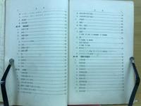 鋳物専門作業法