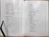 誘導溶解炉設備 : 鋳物に吹く風