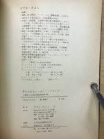 君もなれるシンガーソングライター