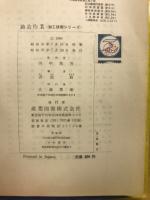 鋳造作業