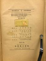 基礎鋳造法