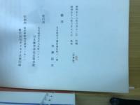 名古屋を中心とした俚謡集