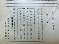 十方