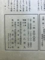 十方