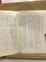牛山方考