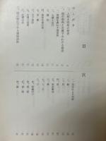 顔による診断と治療
