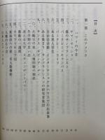 このアメリカ