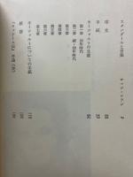 モーツァルト