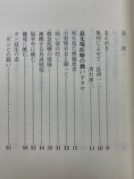 神奈川のお医者さん