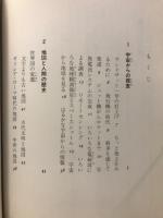 地図への冒険