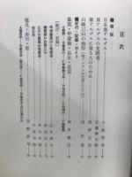 北岳・甲斐駒・赤石