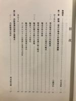 輝け!内航海運