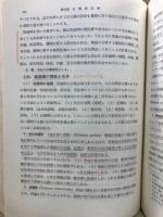 応用昆虫学