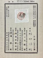 実在の倫理