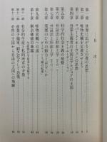 エンゲルス　空想より科学へ