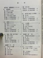 数学ⅡB最新問題