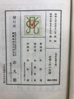 哲学入門の知識