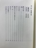 斯光