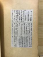 ファチマの牧童