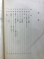 すさまじき愛