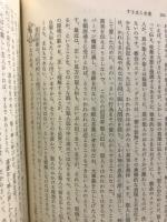 すさまじき愛