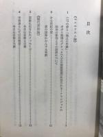 美と愛をもとめて