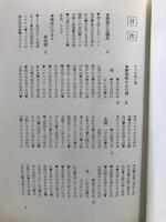 夢の事典 : すぐに役立つ738例
