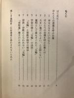 ほんとうの吉運を呼ぶお墓