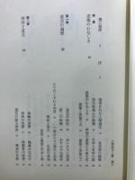 人間道元